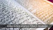Cuma Suresinin Arapça-Türkçe Okunuşu | Kur'an-ı Kerim'de Cuma Suresi Kaçıncı Sayfada?