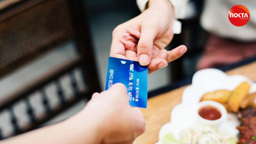 Ticaret Bakanlığı'ndan 5 yemek kartı şirketine ceza