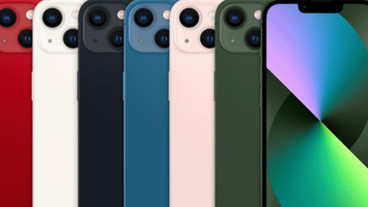 iPhone 13 5G Uyumlu Mu? iPhone 13 5G Destekliyor Mu?