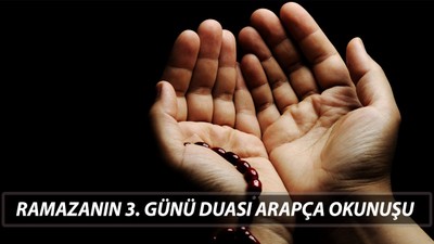 RAMAZAN 3 GÜN DUASI ARAPÇA OKUNUŞU | Ramazan Duası Türkçe Okunuşu
