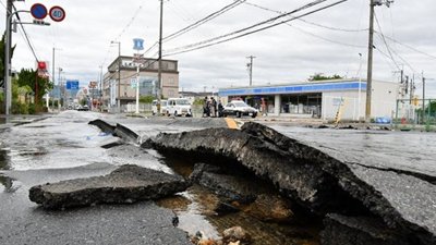 O ülkede deprem meydana geldi!