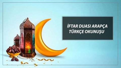 İFTAR DUASI ARAPÇA/TÜRKÇE OKUNUŞU | Ramazanda İftar Açarken Hangi Dua Okunur?