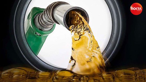 Benzine geldi! Tabela güncellendi