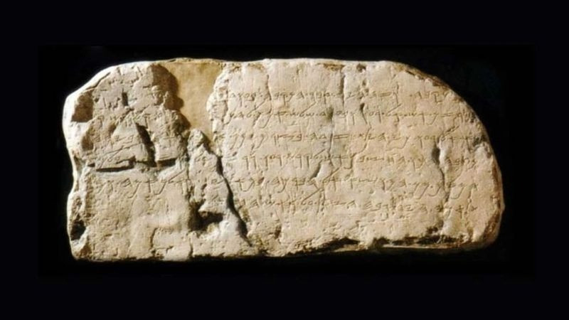 Kocaelili bürokratın açıklamaları gündem oldu; Netanyahu’yu o tableti Yahya Coşkun’dan da istemiş! - Resim : 2